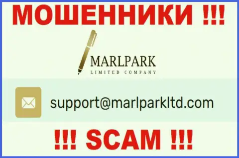 Е-майл для связи с интернет махинаторами MARLPARK LIMITED