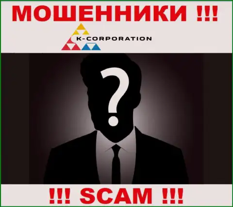 Компания К-Корпорэйшн скрывает свое руководство - РАЗВОДИЛЫ !!!