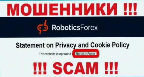 Инфа о юридическом лице интернет мошенников RoboticsForex