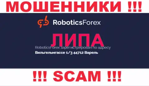 Офшорный адрес организации Robotics Forex липа - мошенники !!!