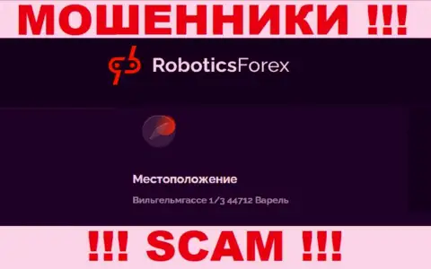 На официальном сайте Robotics Forex предоставлен левый адрес регистрации - это МОШЕННИКИ !!!