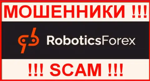 RoboticsForex Com - это МОШЕННИК ! SCAM !!!