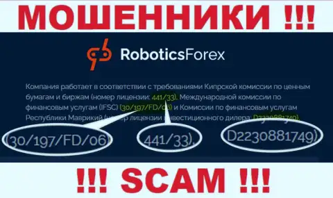 Номер лицензии Robotics Forex, у них на веб-ресурсе, не сумеет помочь сохранить Ваши вклады от грабежа