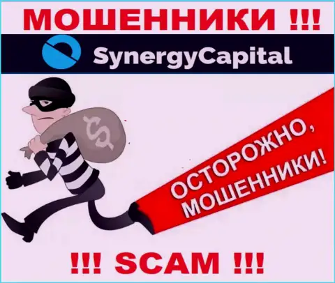 SynergyCapital Top - это РАЗВОДИЛЫ !!! Обманными способами прикарманивают деньги