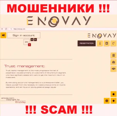 Вид официального информационного ресурса мошеннической конторы ЭноВэй
