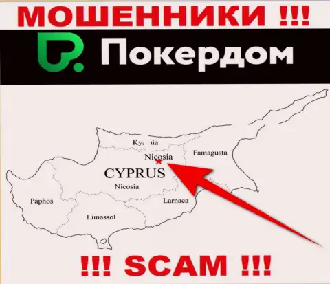 PokerDom Com имеют оффшорную регистрацию: Nicosia, Cyprus - будьте крайне внимательны, мошенники