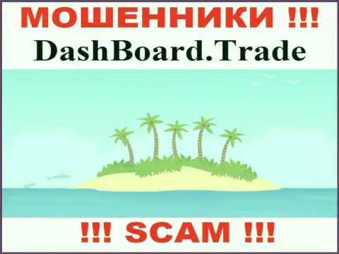 Кидалы DashBoard Trade не выставили на всеобщее обозрение информацию, которая касается их юрисдикции