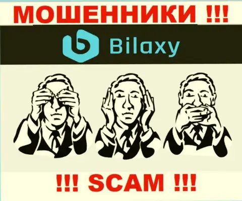 Регулирующего органа у компании Bilaxy НЕТ !!! Не стоит доверять данным интернет-шулерам финансовые активы !!!