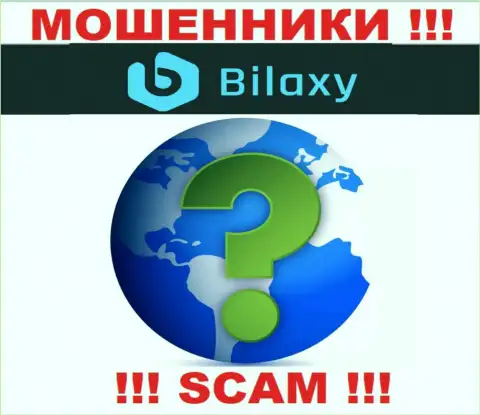 Вы не найдете информации о официальном адресе регистрации компании Bilaxy - это ВОРЫ !!!