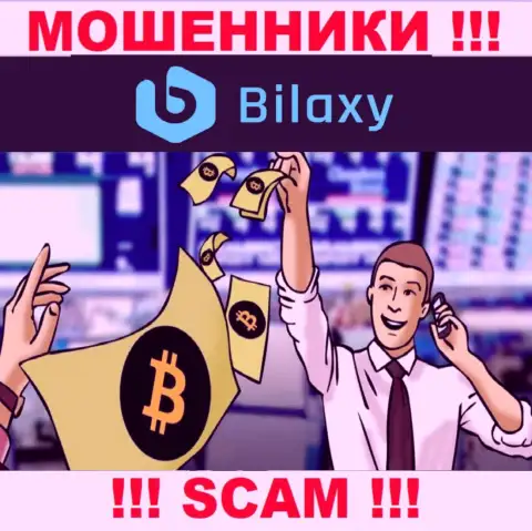 Результат от работы с компанией Bilaxy всегда один - разведут на денежные средства, в связи с чем откажите им в совместном сотрудничестве