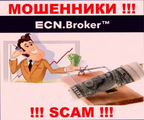 ECN Broker - КИДАЮТ !!! Не купитесь на их призывы дополнительных вливаний