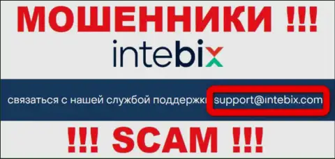 Общаться с Intebix опасно - не пишите на их электронный адрес !