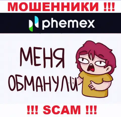 Сражайтесь за свои денежные вложения, не оставляйте их internet мошенникам Phemex Limited, подскажем как надо поступать