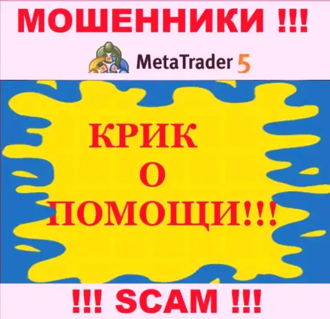 MetaTrader5 Вас обманули и отжали финансовые вложения ??? Подскажем как действовать в такой ситуации