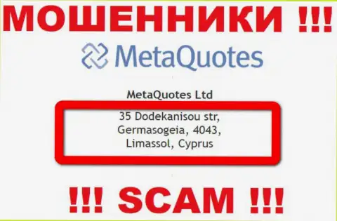 С организацией MetaQuotes сотрудничать НЕ ТОРОПИТЕСЬ - прячутся в офшоре на территории - Cyprus