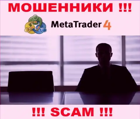 На сайте МетаТрейдер4 Ком не указаны их руководящие лица - обманщики безнаказанно прикарманивают денежные вложения