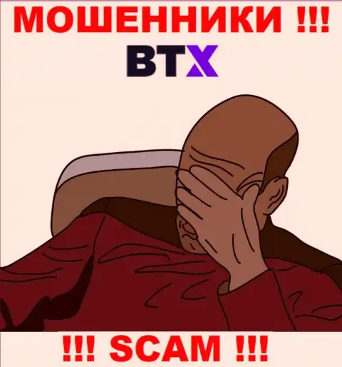На web-ресурсе мошенников BTX Pro Вы не найдете материала о их регуляторе, его нет !!!