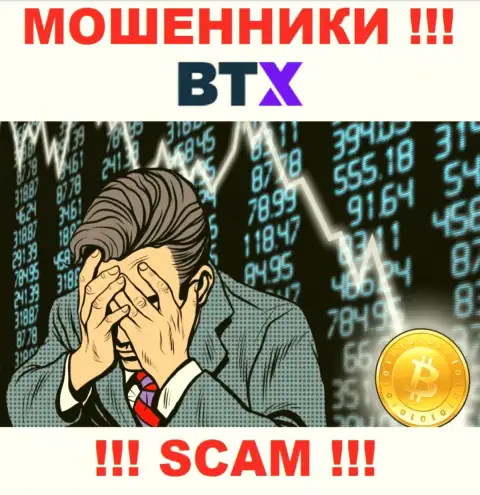 Вам попробуют помочь, в случае слива денежных средств в компании BTX Pro - обращайтесь