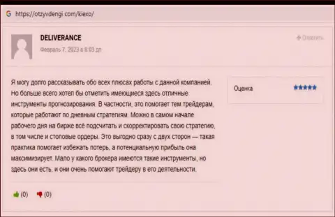 Продукты для анализа финансового рынка терминала для торговли брокерской организации Киехо Ком описываются в честном отзыве валютного трейдера на web-сайте otzyvdengi com