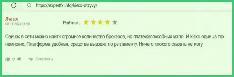 Ещё один пост игрока о возврате вложений в дилинговой компании Kiexo Com, на этот раз нами позаимствованный с сайта ExpertFx Info