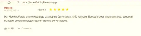 Регистрация на сервисе дилера KIEXO проходит быстро - отзыв пользователя на интернет-ресурсе ЭкспертФх Инфо