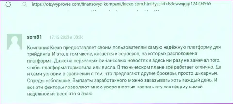 Простота и доступность торговой системы брокерской компании KIEXO отмечаются в публикации валютного игрока на онлайн-ресурсе otzyvyprovse com