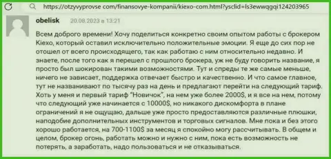 Автор отзыва, с сервиса КапиталОтзывы Ком, высказывается о торговом счете дилингового центра Киехо