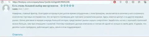 Пост об финансовых инструментах для торговли брокерской компании KIEXO, взятый нами с web-сайта FinOtzyvy Com