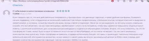 Менеджеры дилера Kiexo Com на самом деле оказывают содействие валютным трейдерам - отзыв с информационного портала FinOtzyvy Com