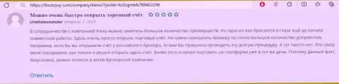 Об простой регистрации игроков на сервисе дилинговой компании Киексо ЛЛК в отзыве на сайте FinOtzyvy Com