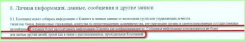 Организация KIEXO гарантирует валютным трейдерам надёжный трейдинг