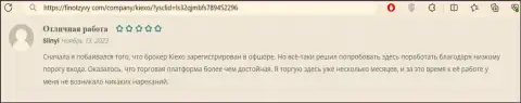 О качественных услугах посредника дилинговой организации KIEXO говорится в отзыве валютного трейдера с сайта FinOtzyvy Com