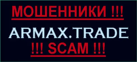 Armax Trade - МОШЕННИКИ!!! скам!!!