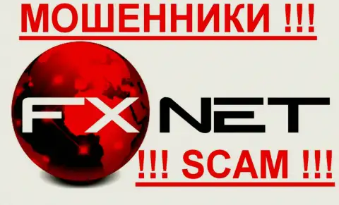 ФХНЕТ Трейд - КУХНЯ НА FOREX scam!!!