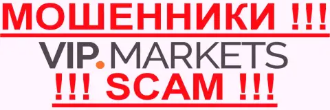 ВИП Маркетс - МОШЕННИКИ! scam!