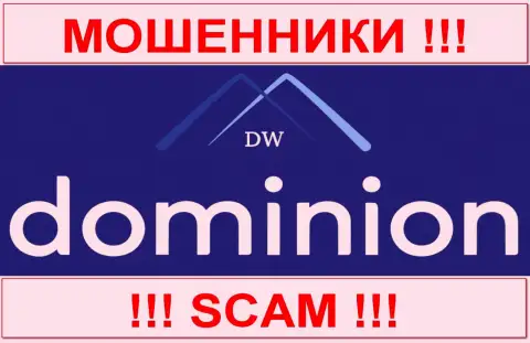 ДоминионФХ (DominionFX Com) - это АФЕРИСТЫ !!! SCAM !!!