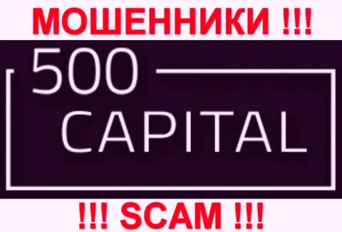500 Капитал - это АФЕРИСТЫ !!! SCAM !!!