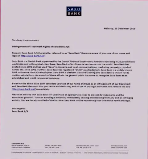 Официальная жалоба от мошенников из SaxoBank о том, что доменное имя надо вернуть или начнется спор об доменном имени