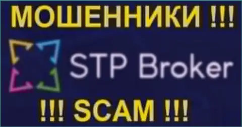 StpBroker Com - это FOREX КУХНЯ !!! SCAM !!!