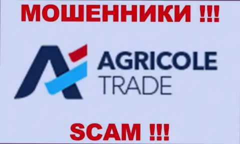 Agri Сole Trade - это МОШЕННИКИ !!! СКАМ !!!