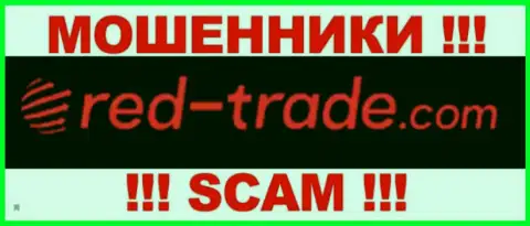 RED-Trade - это МОШЕННИКИ !!! SCAM !!!