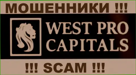 West Pro Capital C.V.O. Group Company Ltd - это РАЗВОДИЛЫ !!! SCAM !!!