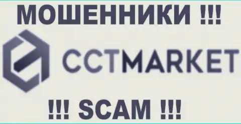 CCTMarket Com - это КУХНЯ НА ФОРЕКС !!! SCAM !!!