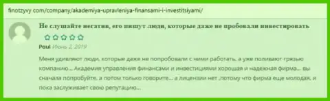 Еще мнения на веб-сервисе FinOtzyvy Com об консалтинговой организации АкадемиБизнесс Ру