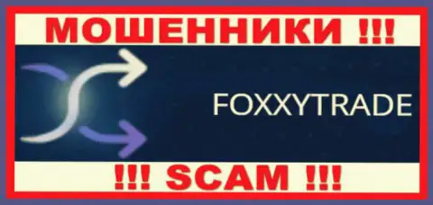 FoxxyTrade Com - это МАХИНАТОРЫ !!! SCAM !!!