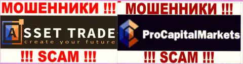Логотипы мошеннических Forex ДЦ Asset Trade LLC и ProCapitalMarkets Com