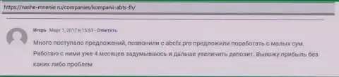 Об forex дилинговом центре АБЦ Групп посетители представили свое мнение на онлайн-сервисе nashe-mnenie ru