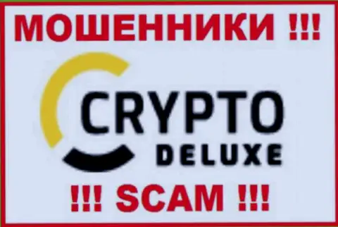 CryptoDeluxe - это МОШЕННИКИ ! SCAM !