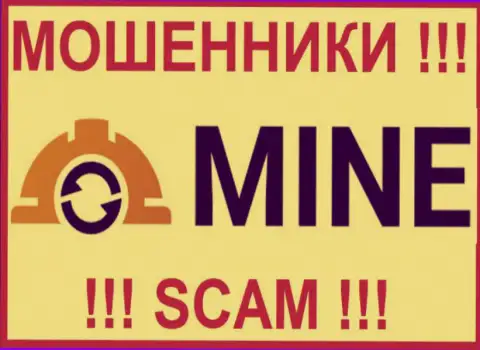 Mine Exchange - это ЖУЛИКИ ! SCAM !!!