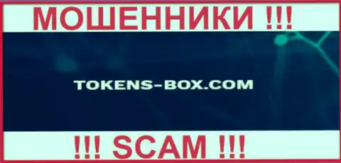 Tokens-Box Com - это МОШЕННИК !!! СКАМ !